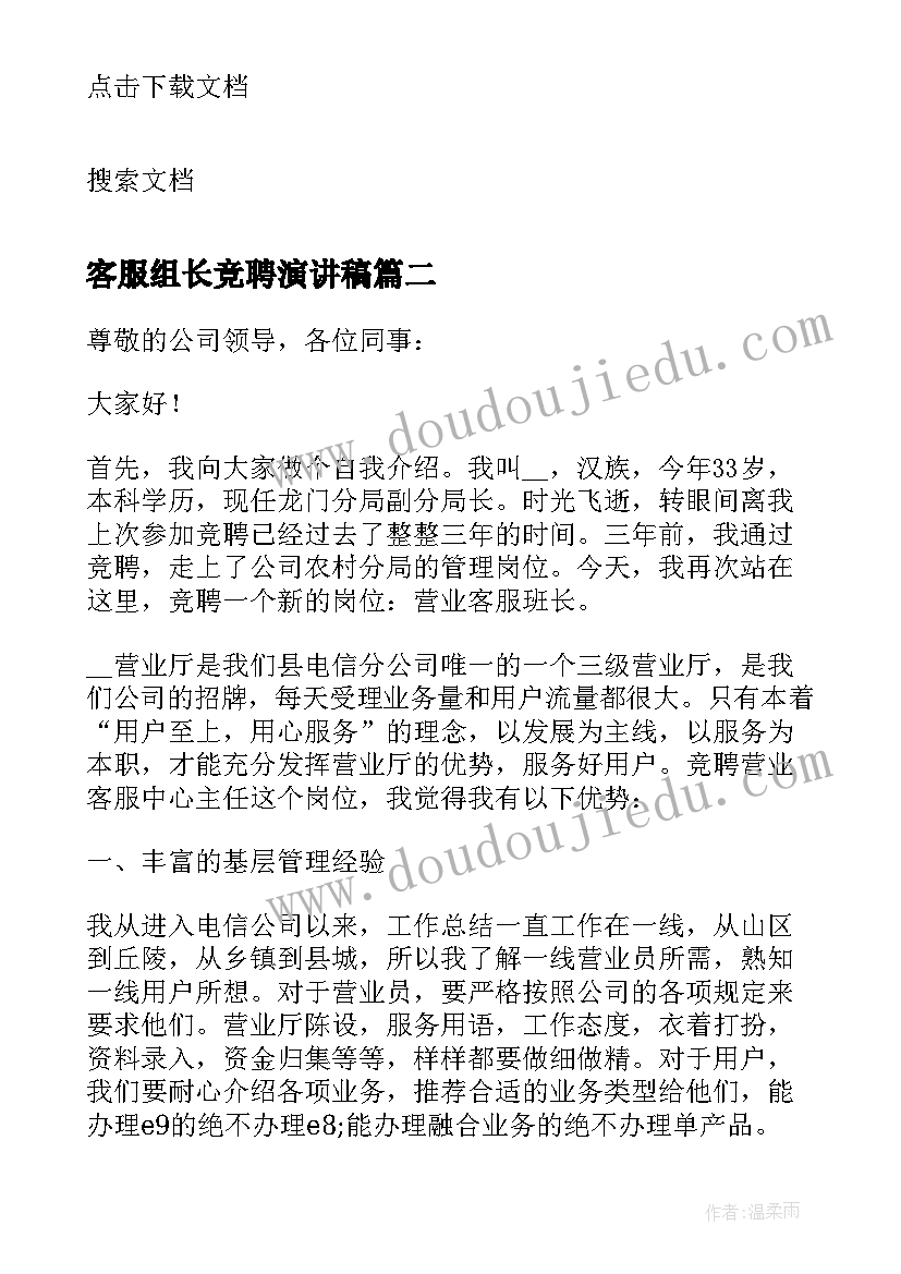 最新小兔运南瓜教学反思一年级(汇总5篇)