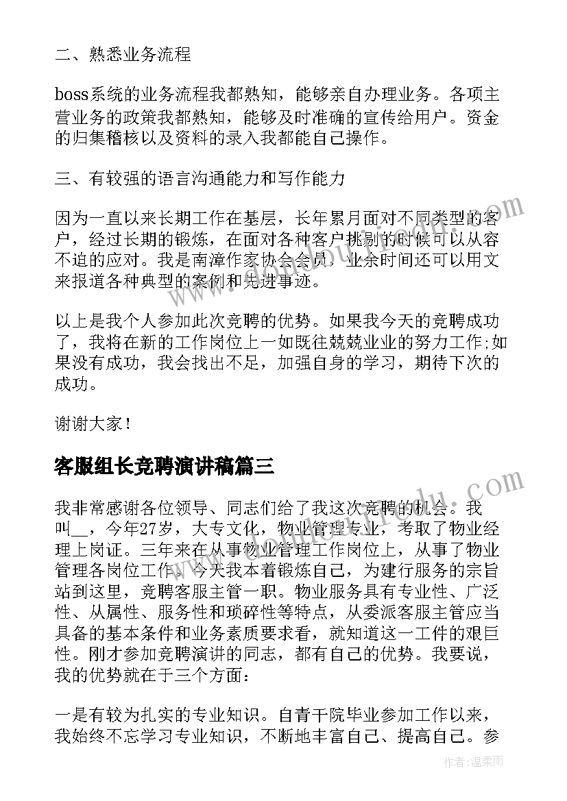 最新小兔运南瓜教学反思一年级(汇总5篇)