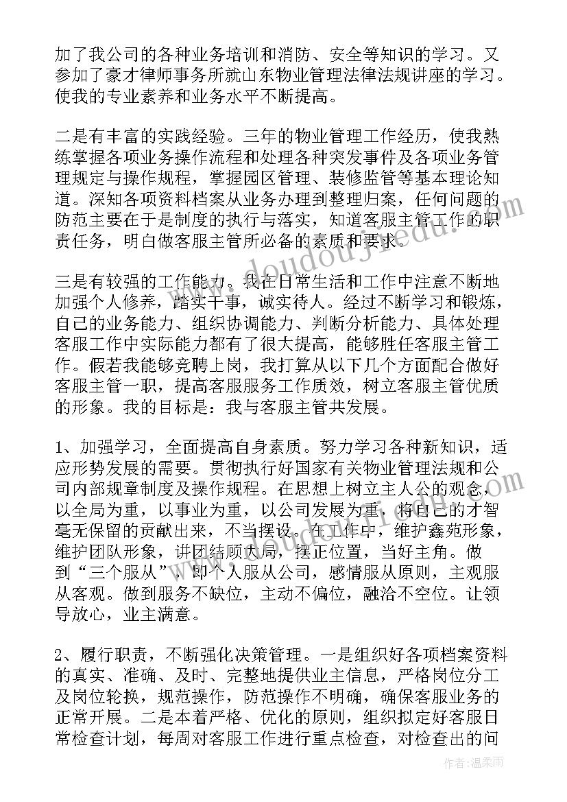 最新小兔运南瓜教学反思一年级(汇总5篇)