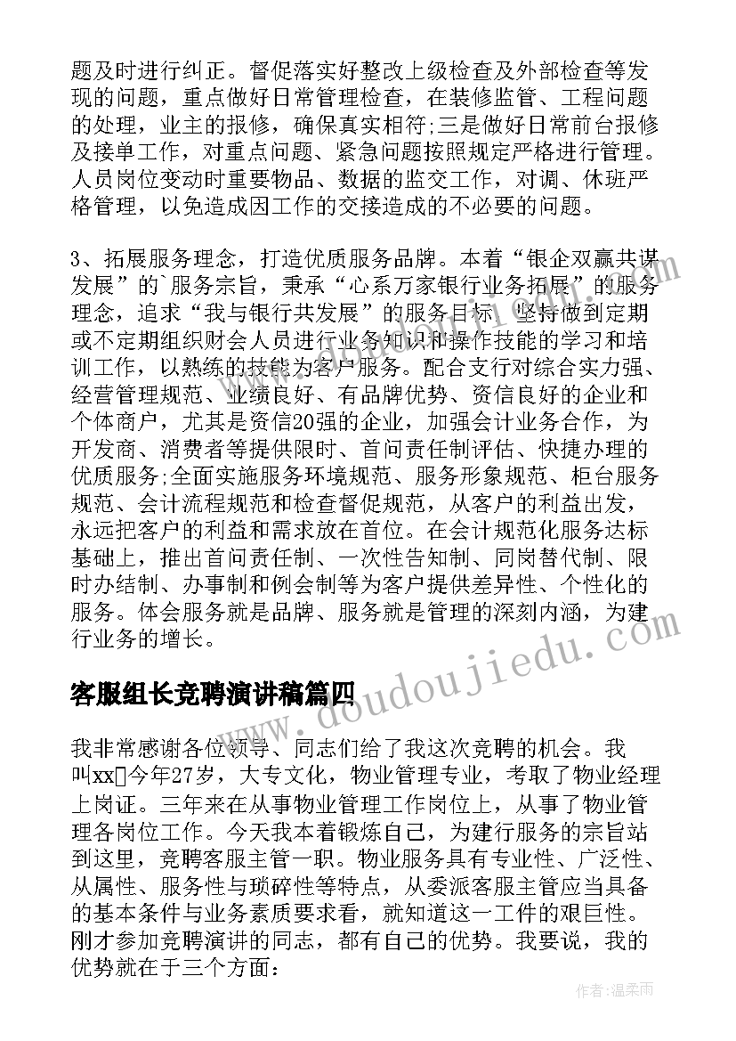 最新小兔运南瓜教学反思一年级(汇总5篇)