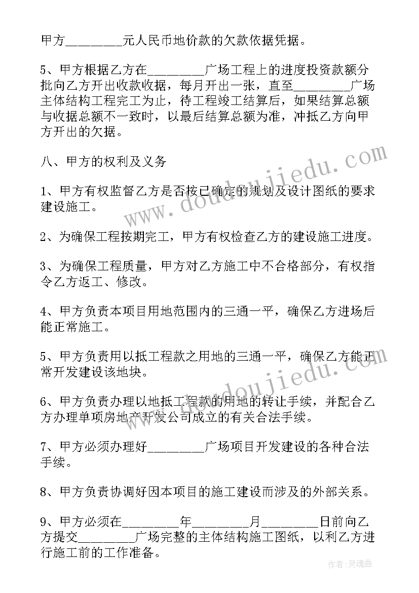 2023年承包合同内容包括哪些(模板5篇)