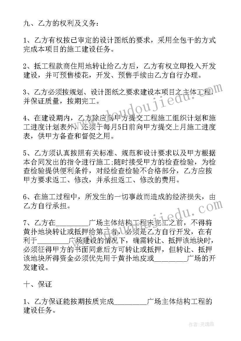 2023年承包合同内容包括哪些(模板5篇)