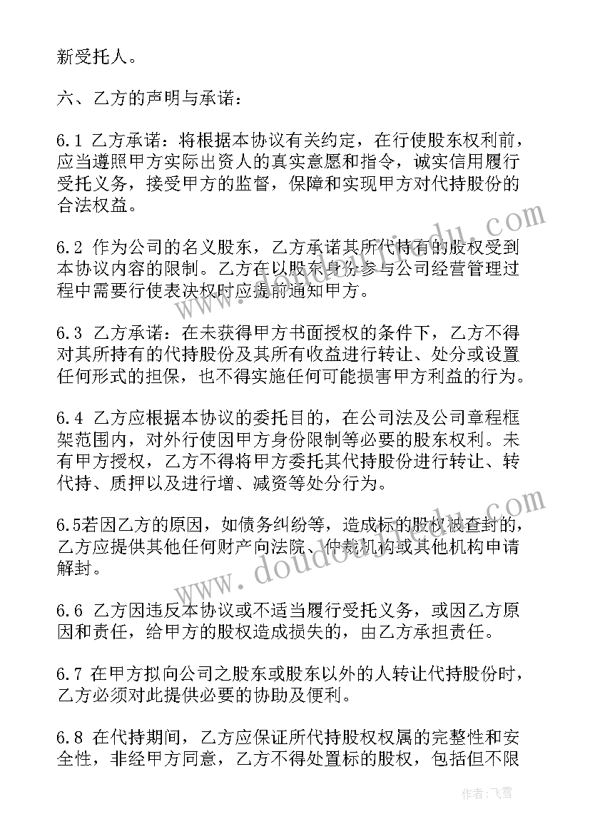 最新西风胡杨教学反思(大全5篇)