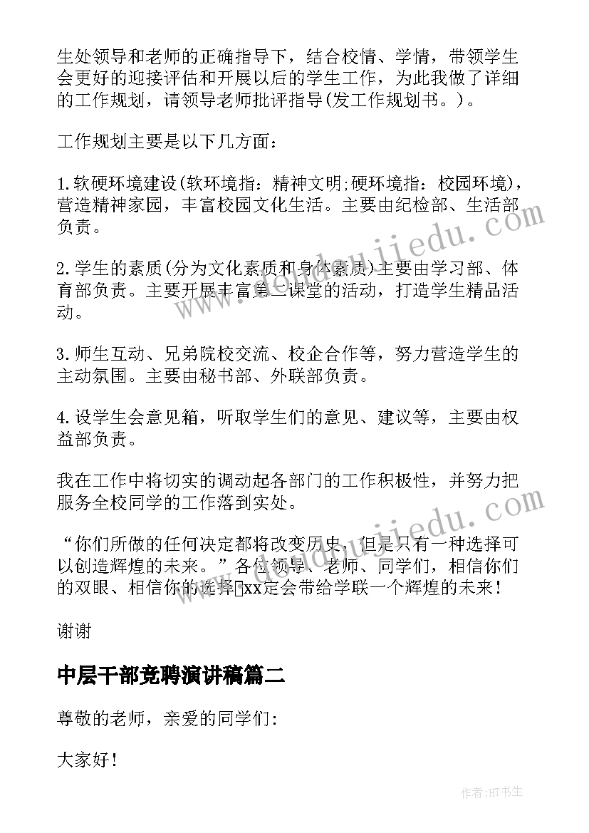 2023年外研社小学英语教学反思 外研社英语Can(通用5篇)