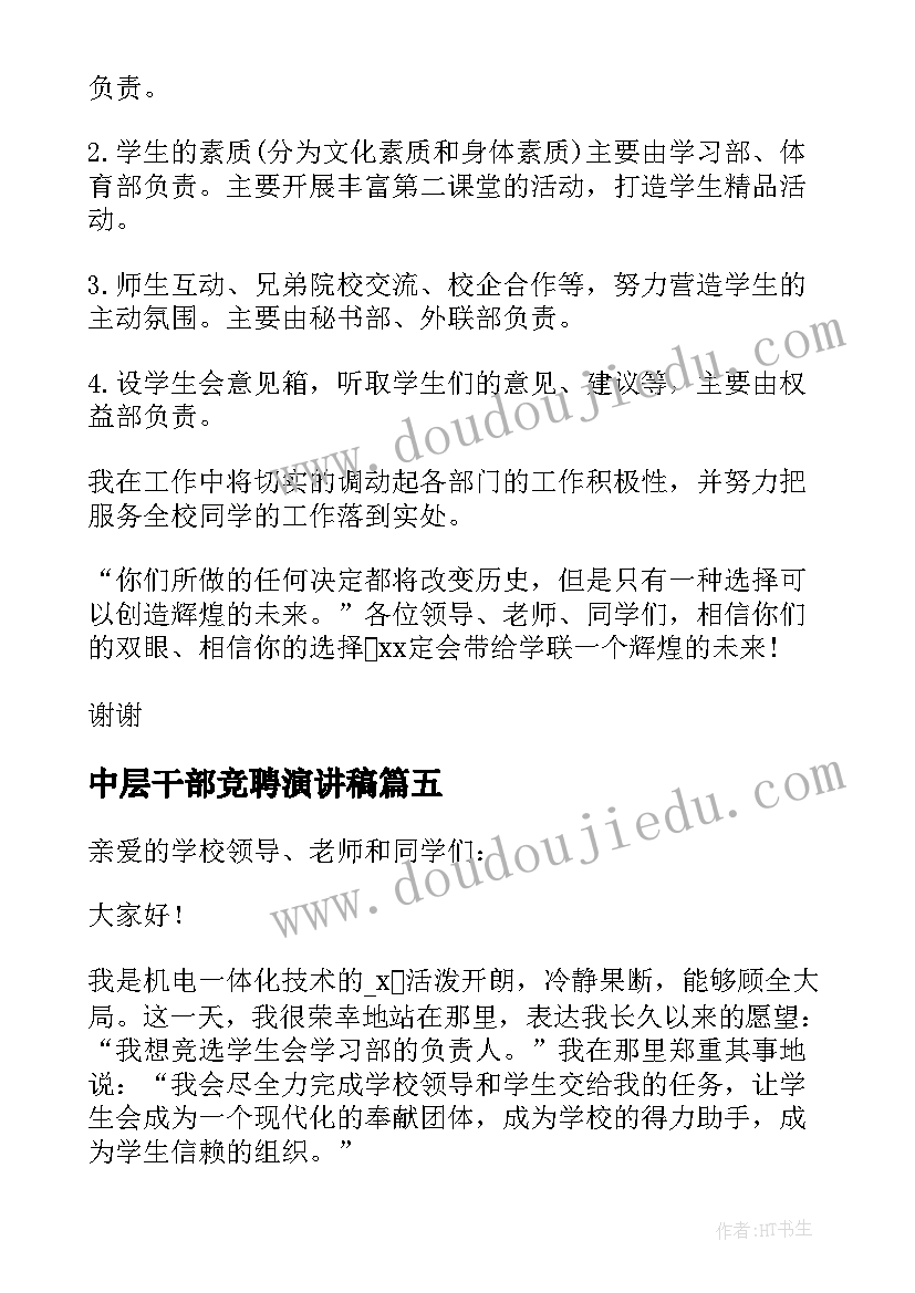 2023年外研社小学英语教学反思 外研社英语Can(通用5篇)