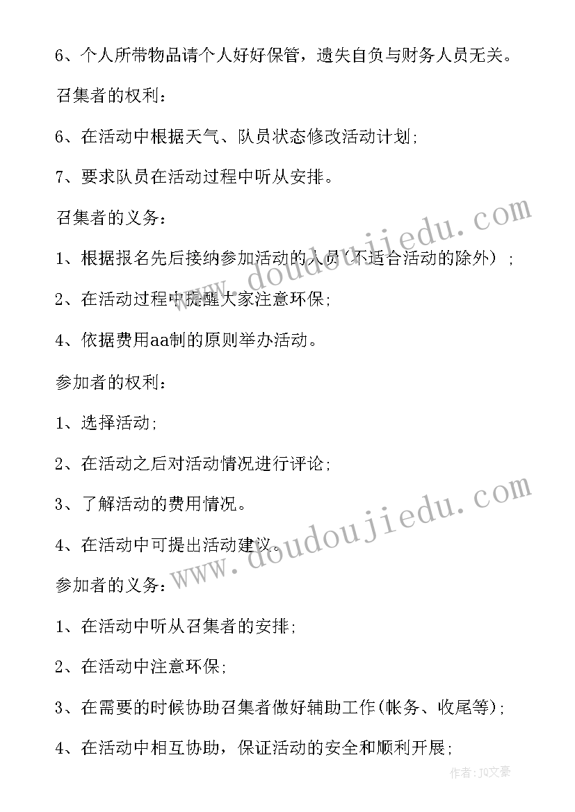 最新学校的协议书有用 学校合作协议书(精选7篇)