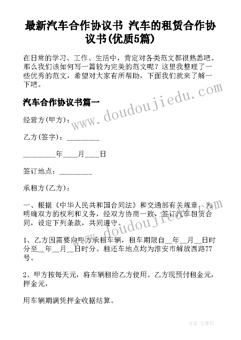 2023年五年级语文教学反思与改进措施 五年级语文教学反思(实用6篇)