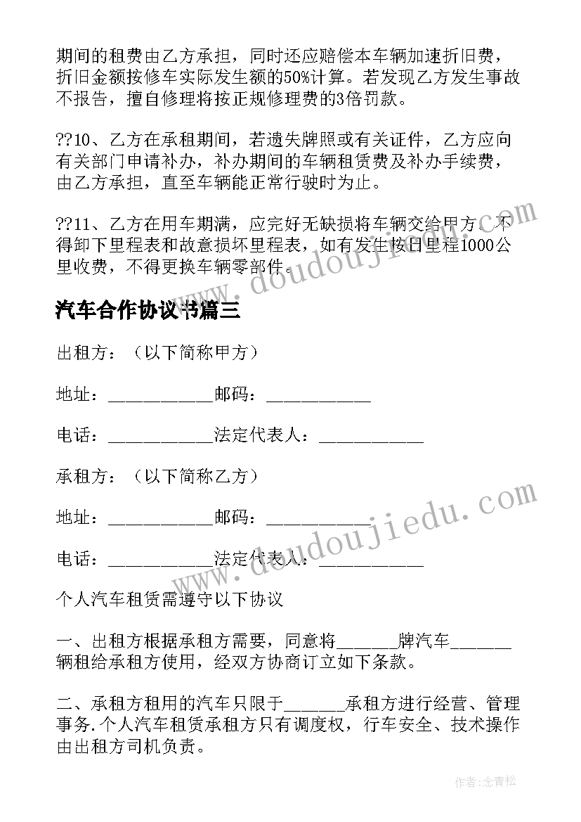 2023年五年级语文教学反思与改进措施 五年级语文教学反思(实用6篇)