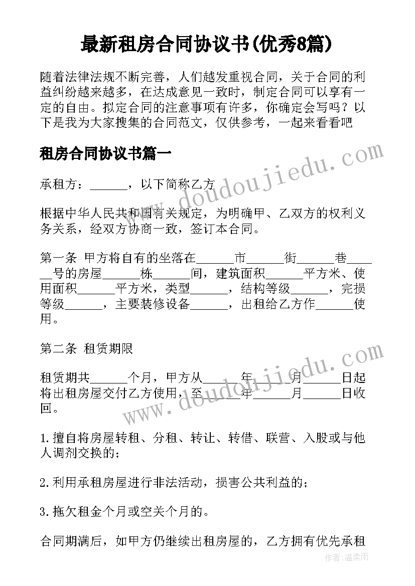 一年级解决问题教学反思总结 一年级教学反思(优质8篇)