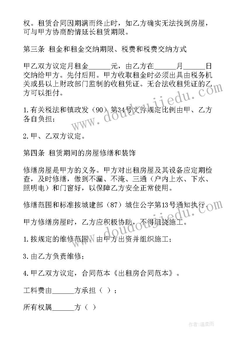 一年级解决问题教学反思总结 一年级教学反思(优质8篇)