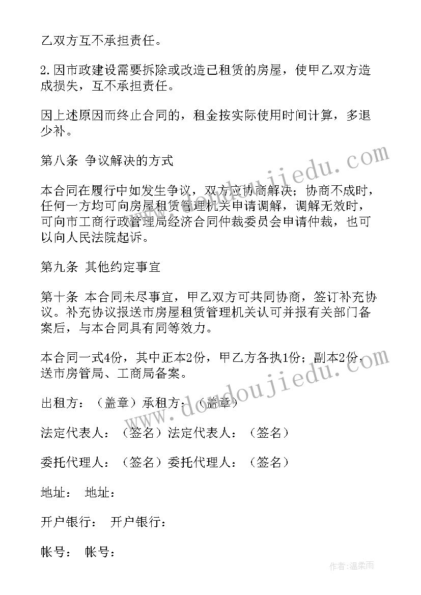 一年级解决问题教学反思总结 一年级教学反思(优质8篇)