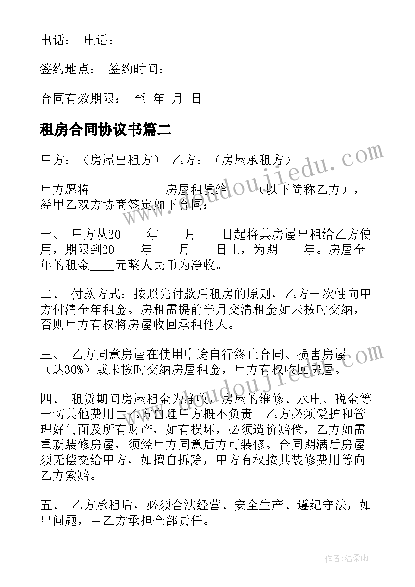 一年级解决问题教学反思总结 一年级教学反思(优质8篇)