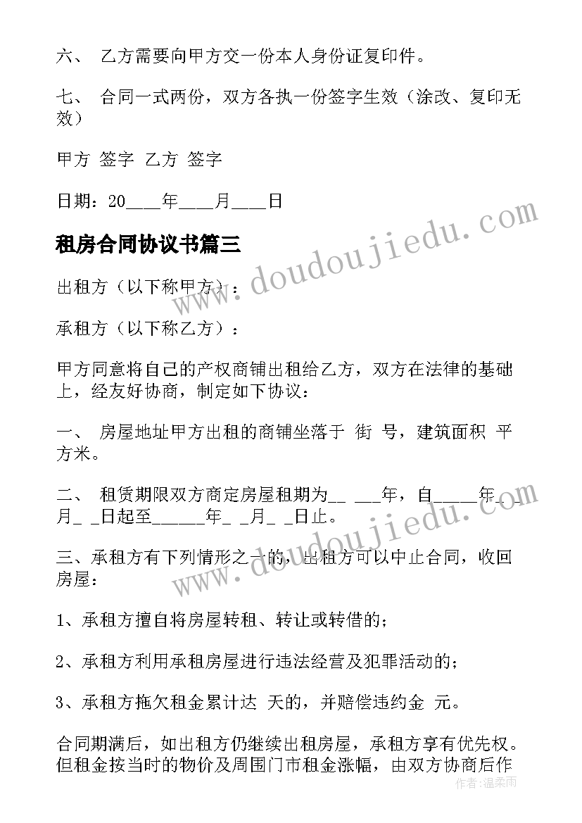 一年级解决问题教学反思总结 一年级教学反思(优质8篇)