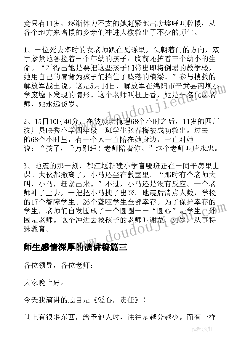 2023年平方差公式的认识教学反思(优秀5篇)