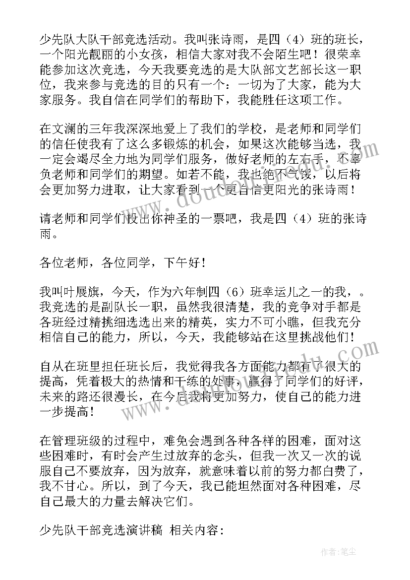 最新语文二年级教学反思全册 二年级语文教学反思(优质6篇)