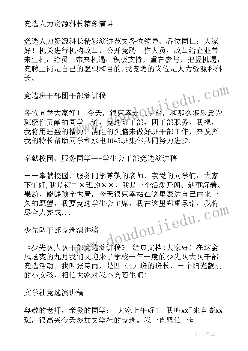 最新语文二年级教学反思全册 二年级语文教学反思(优质6篇)