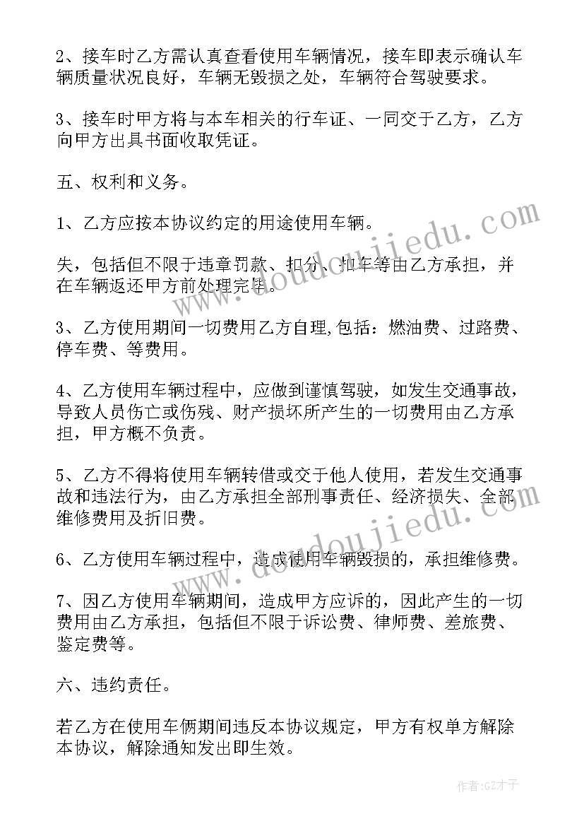 最新小学数学比一比教学反思(汇总6篇)