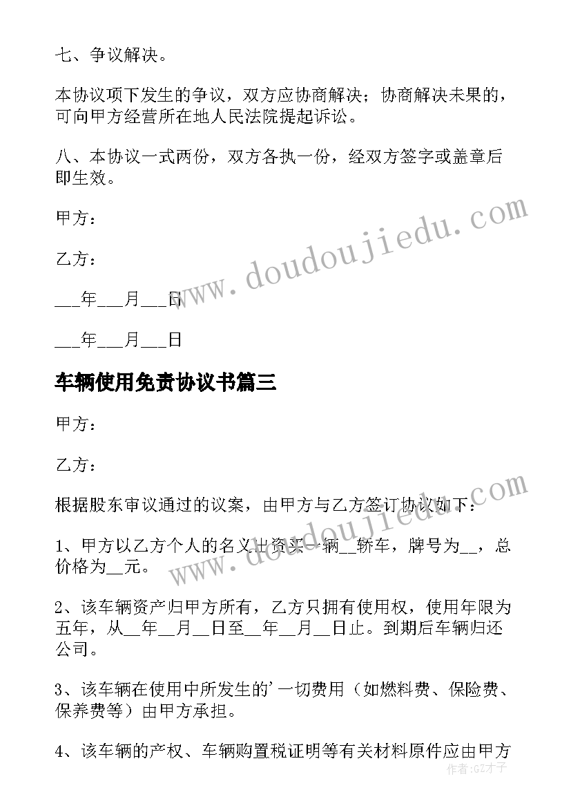 最新小学数学比一比教学反思(汇总6篇)