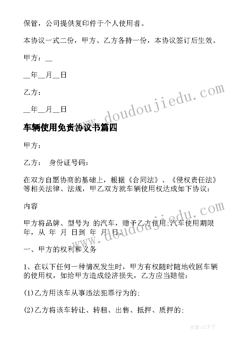 最新小学数学比一比教学反思(汇总6篇)