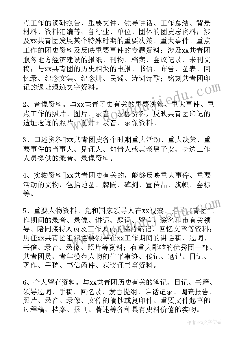 2023年学生暑期社会实践活动方案 暑期学生实践活动方案(通用10篇)