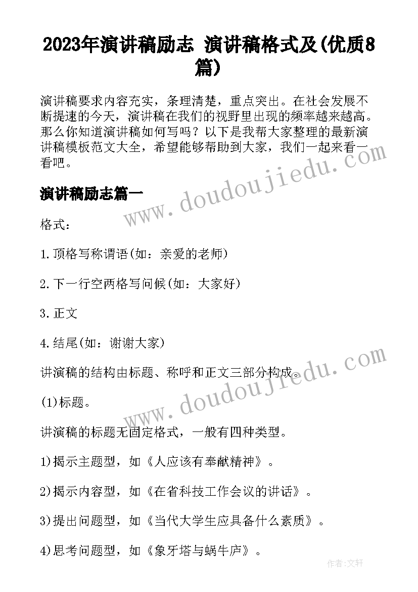 最新春天来了第一课时教学反思(优秀10篇)