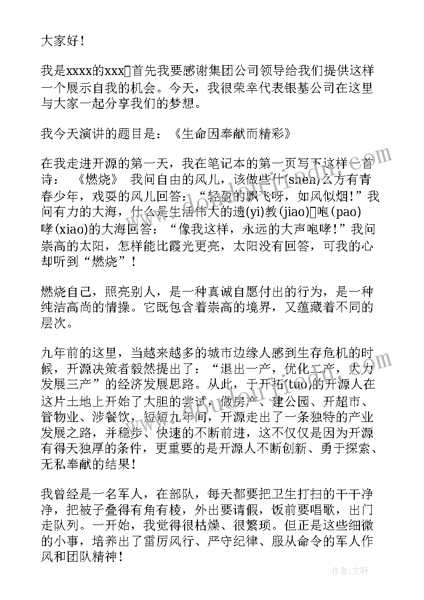 最新春天来了第一课时教学反思(优秀10篇)