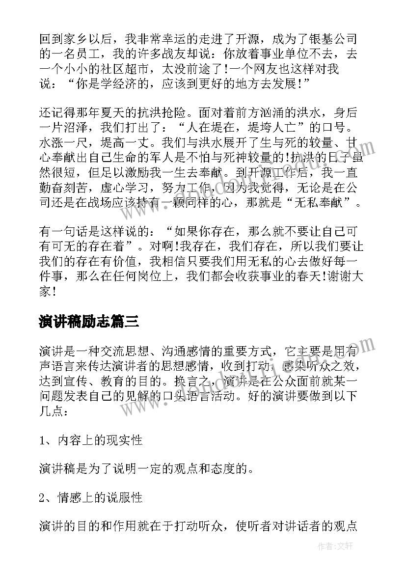 最新春天来了第一课时教学反思(优秀10篇)