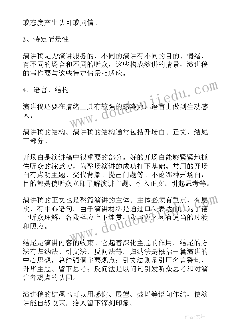 最新春天来了第一课时教学反思(优秀10篇)