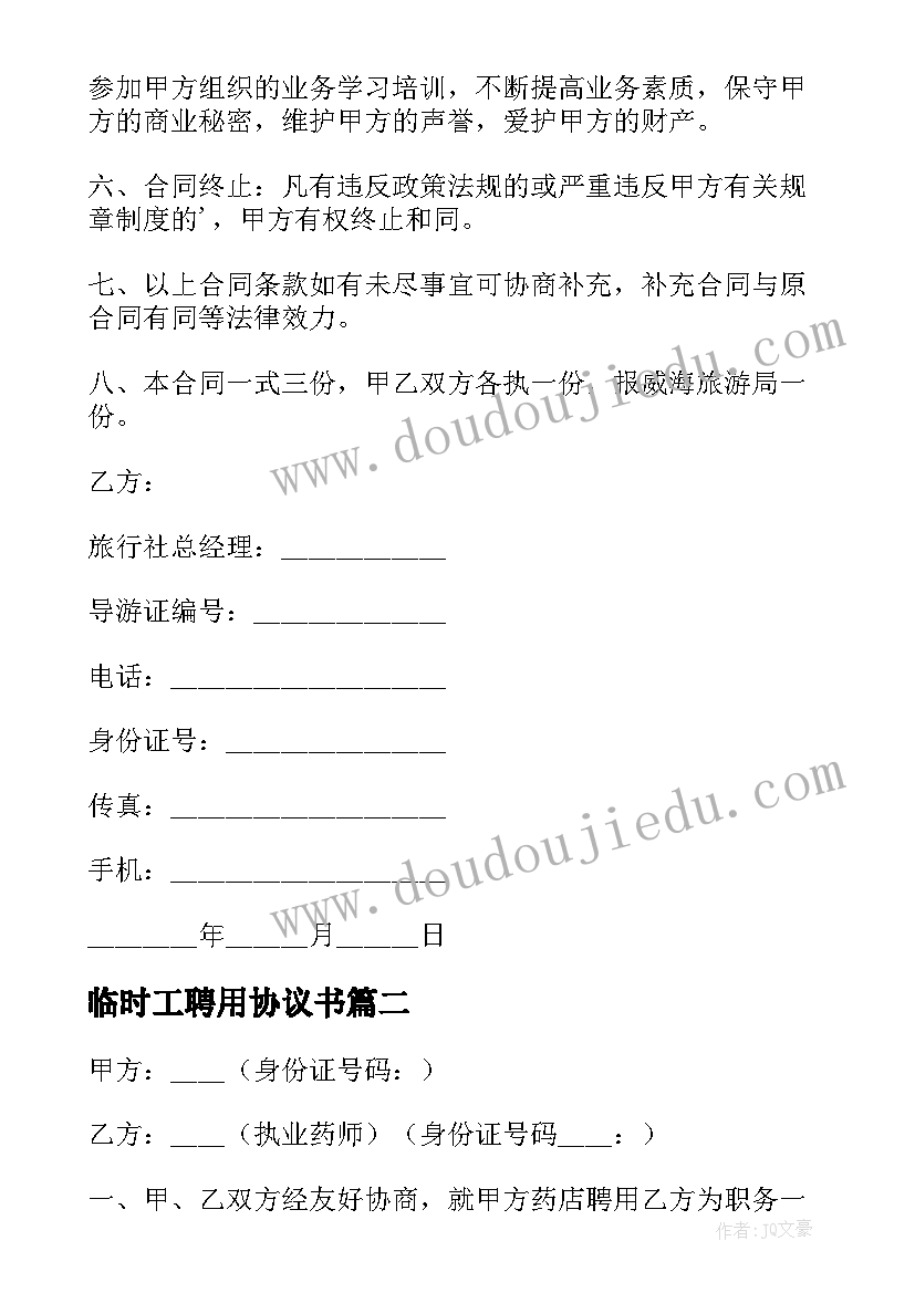 2023年小班小鸭戏水教案反思 小鸭小班教案及教学反思(优质5篇)