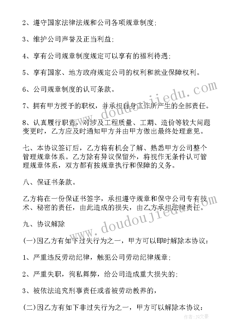 2023年小班小鸭戏水教案反思 小鸭小班教案及教学反思(优质5篇)