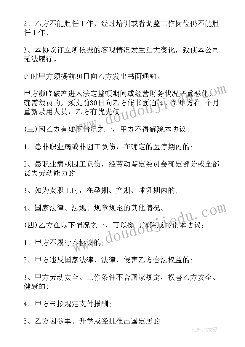 2023年小班小鸭戏水教案反思 小鸭小班教案及教学反思(优质5篇)