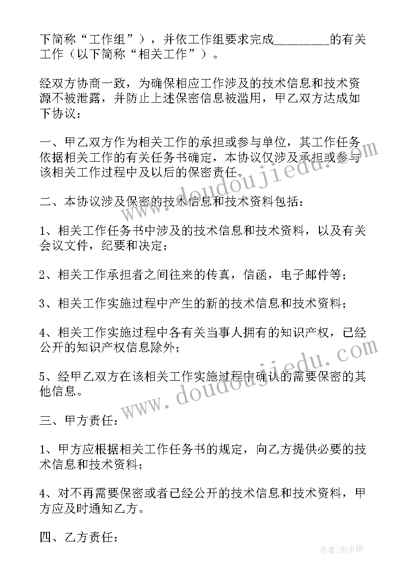 学校开展教育活动 学校开展活动方案(实用10篇)