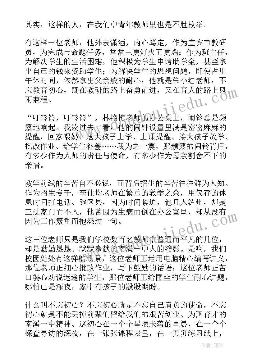 最新小班娃娃家反思 小班教学反思(优质5篇)