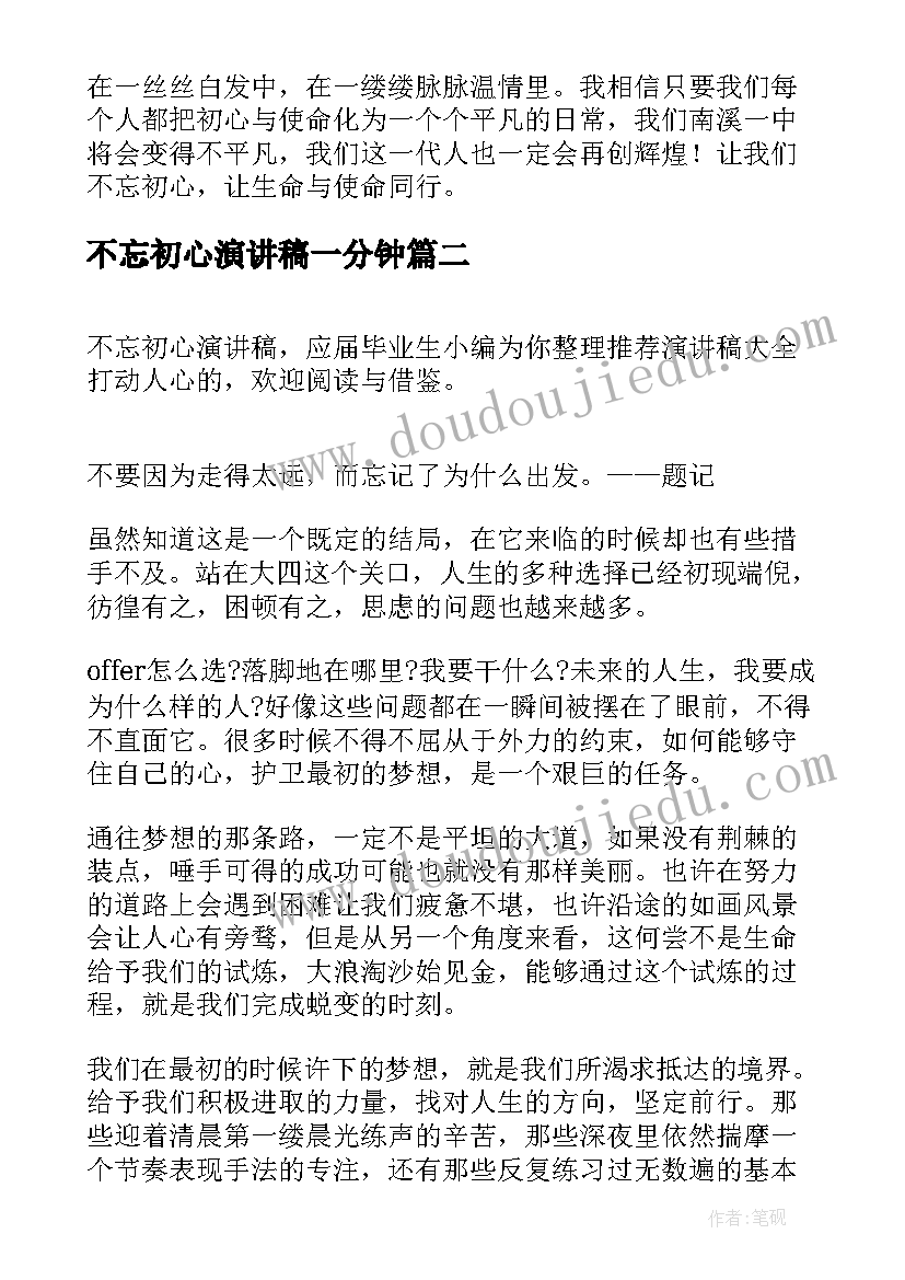 最新小班娃娃家反思 小班教学反思(优质5篇)