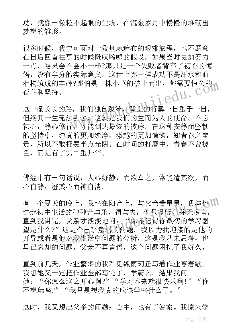 最新小班娃娃家反思 小班教学反思(优质5篇)