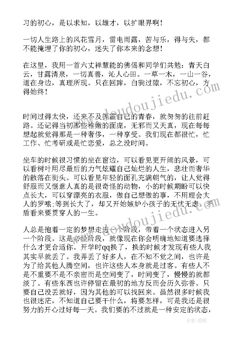 最新小班娃娃家反思 小班教学反思(优质5篇)