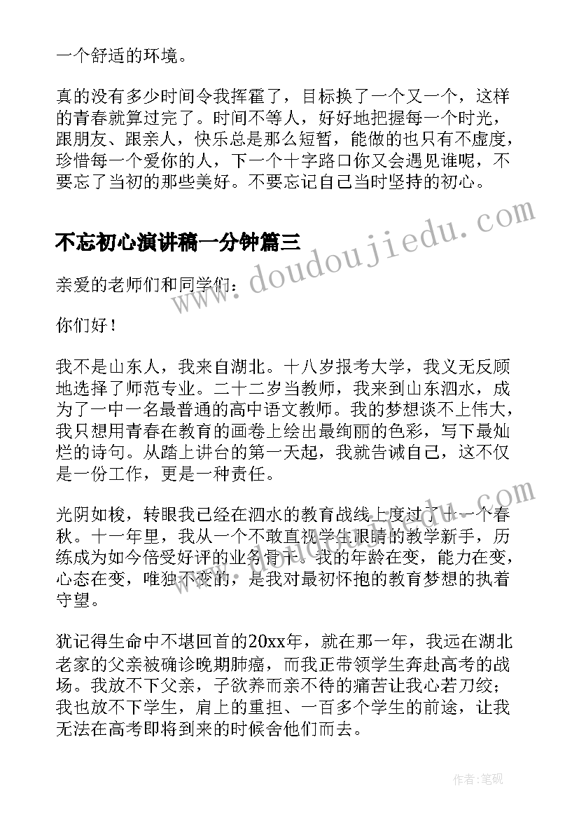 最新小班娃娃家反思 小班教学反思(优质5篇)