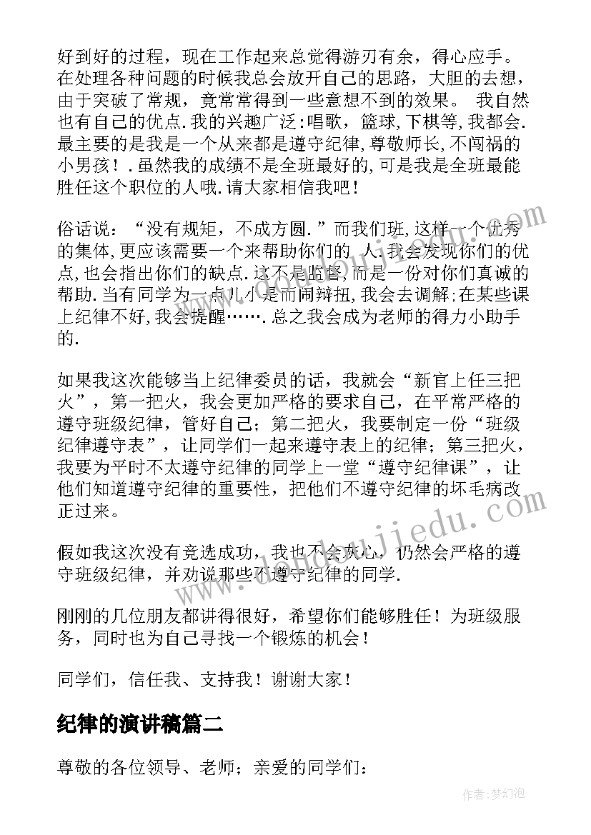 语文园地七一下教学反思(精选6篇)