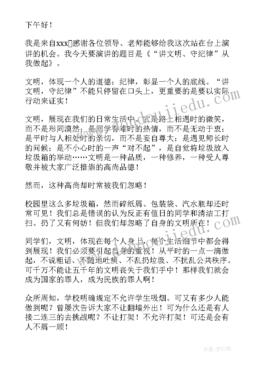 语文园地七一下教学反思(精选6篇)