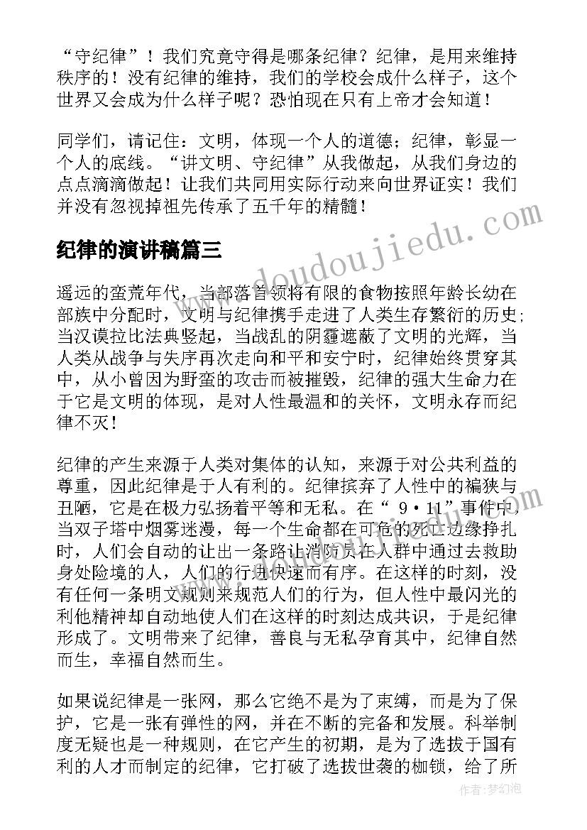 语文园地七一下教学反思(精选6篇)