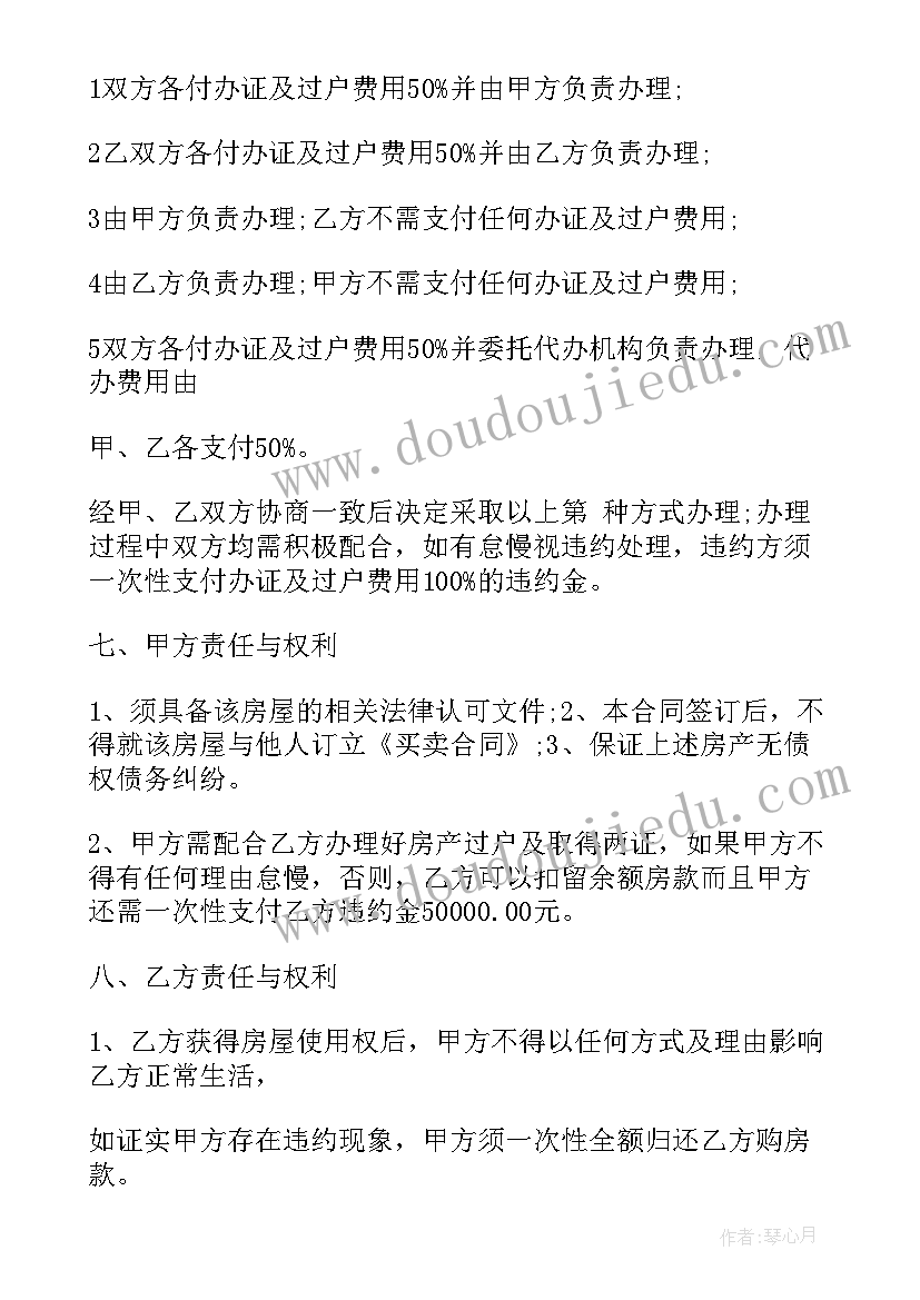 最新厂房转租合同协议书可以办营业执照吗 租房转租合同协议书(精选6篇)