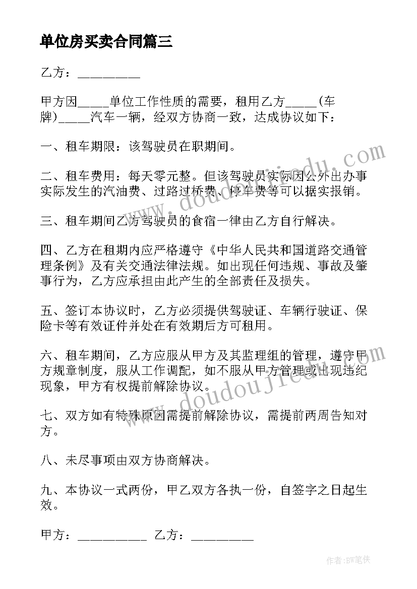 2023年解决问题实践活动方案(通用6篇)