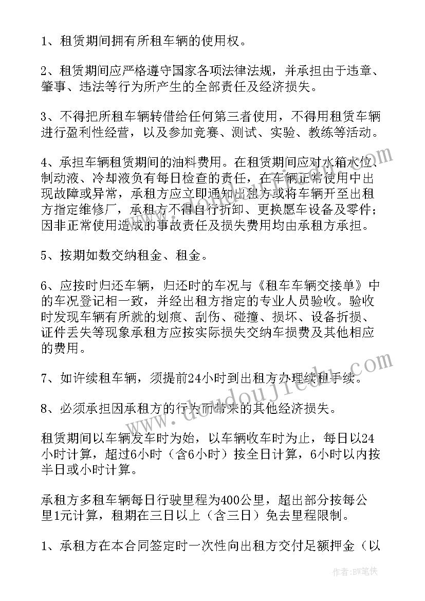 2023年解决问题实践活动方案(通用6篇)