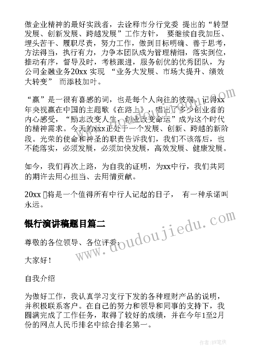 六年级英语备课组教学计划(精选10篇)