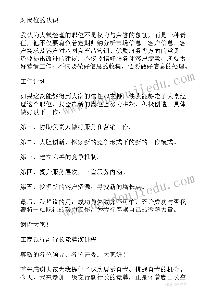 六年级英语备课组教学计划(精选10篇)