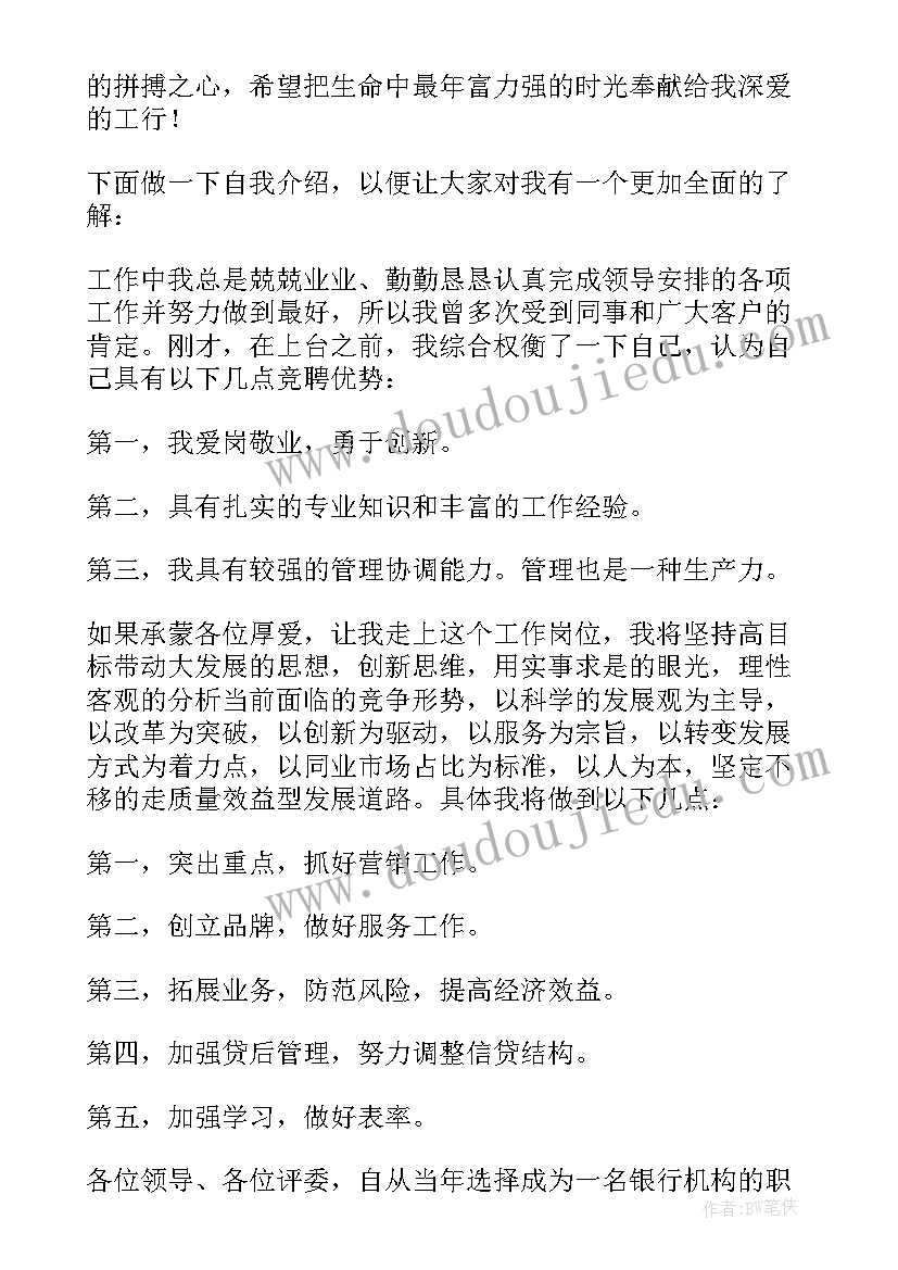 六年级英语备课组教学计划(精选10篇)