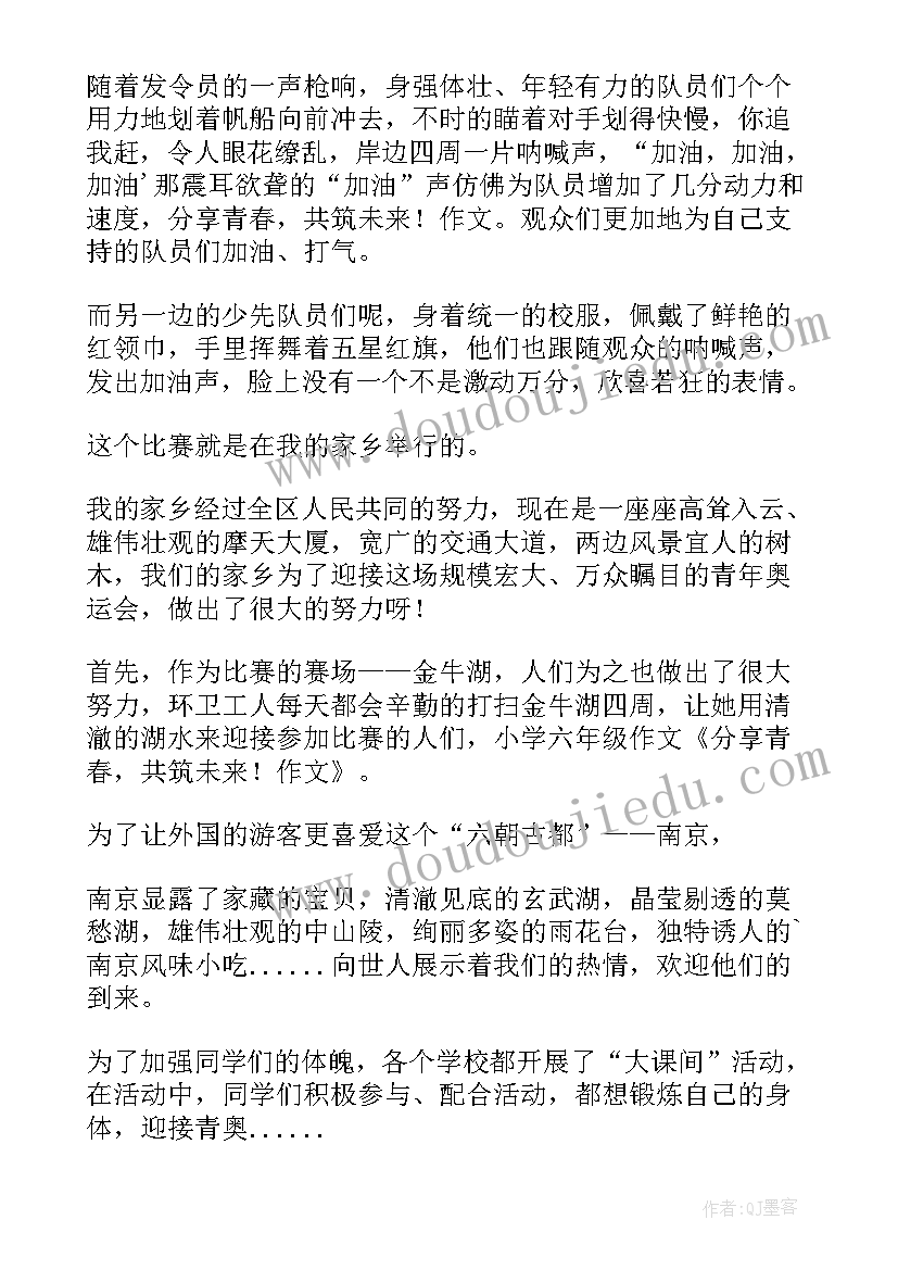 最新以青春与未来为写演讲稿 青春坚持奋斗向未来演讲稿(模板8篇)