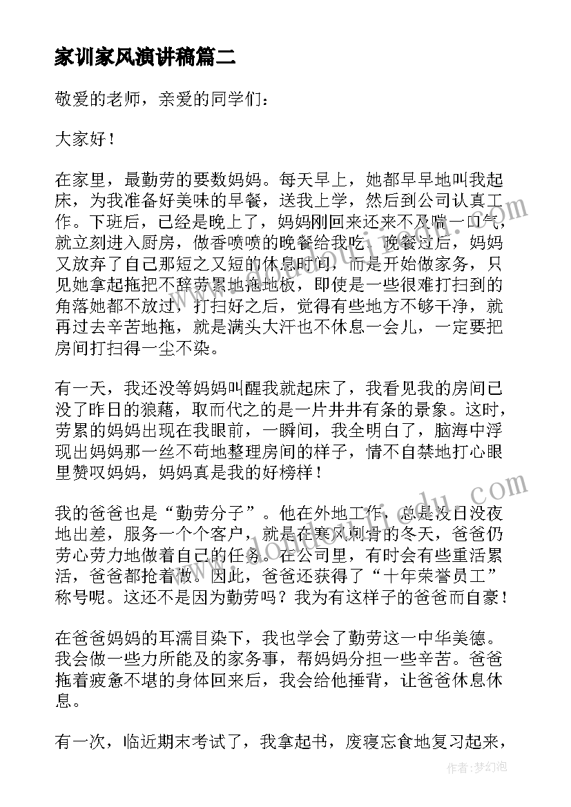 2023年苏教版月光启蒙教学反思总结(精选5篇)