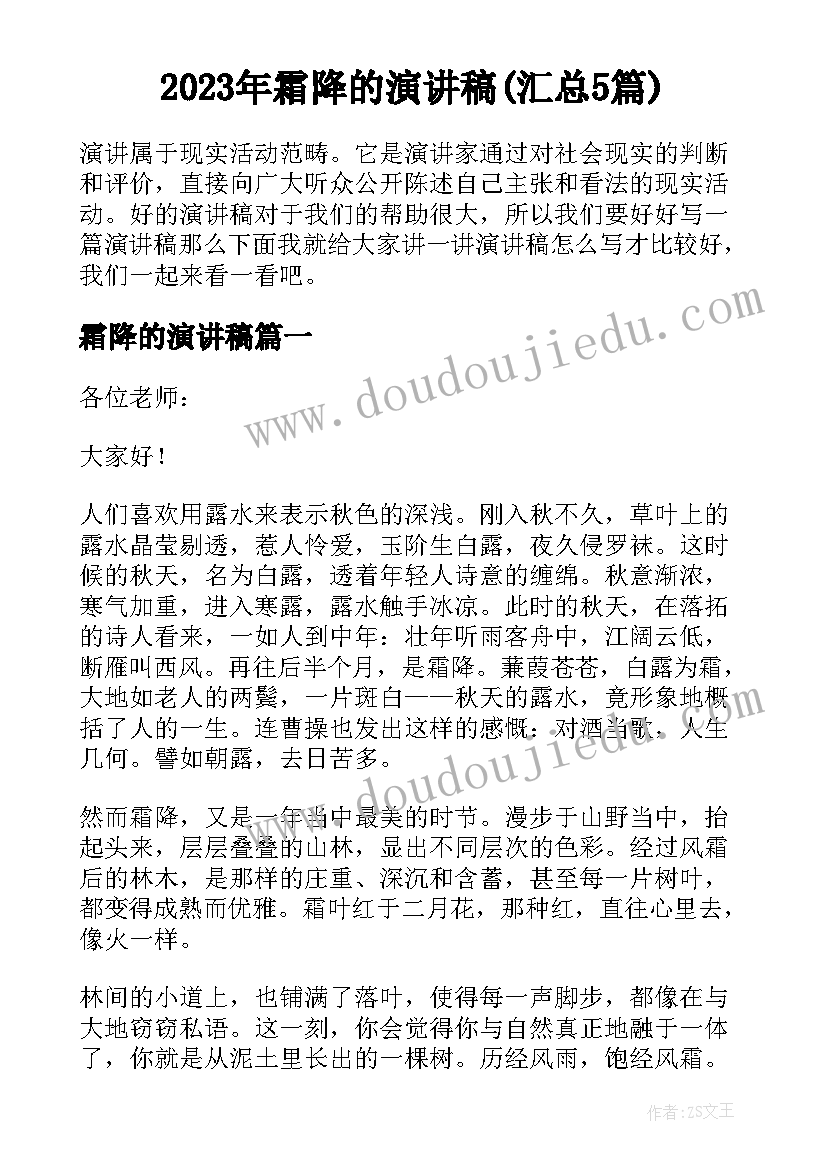 最新除法和加减法混合运算教学反思(汇总9篇)