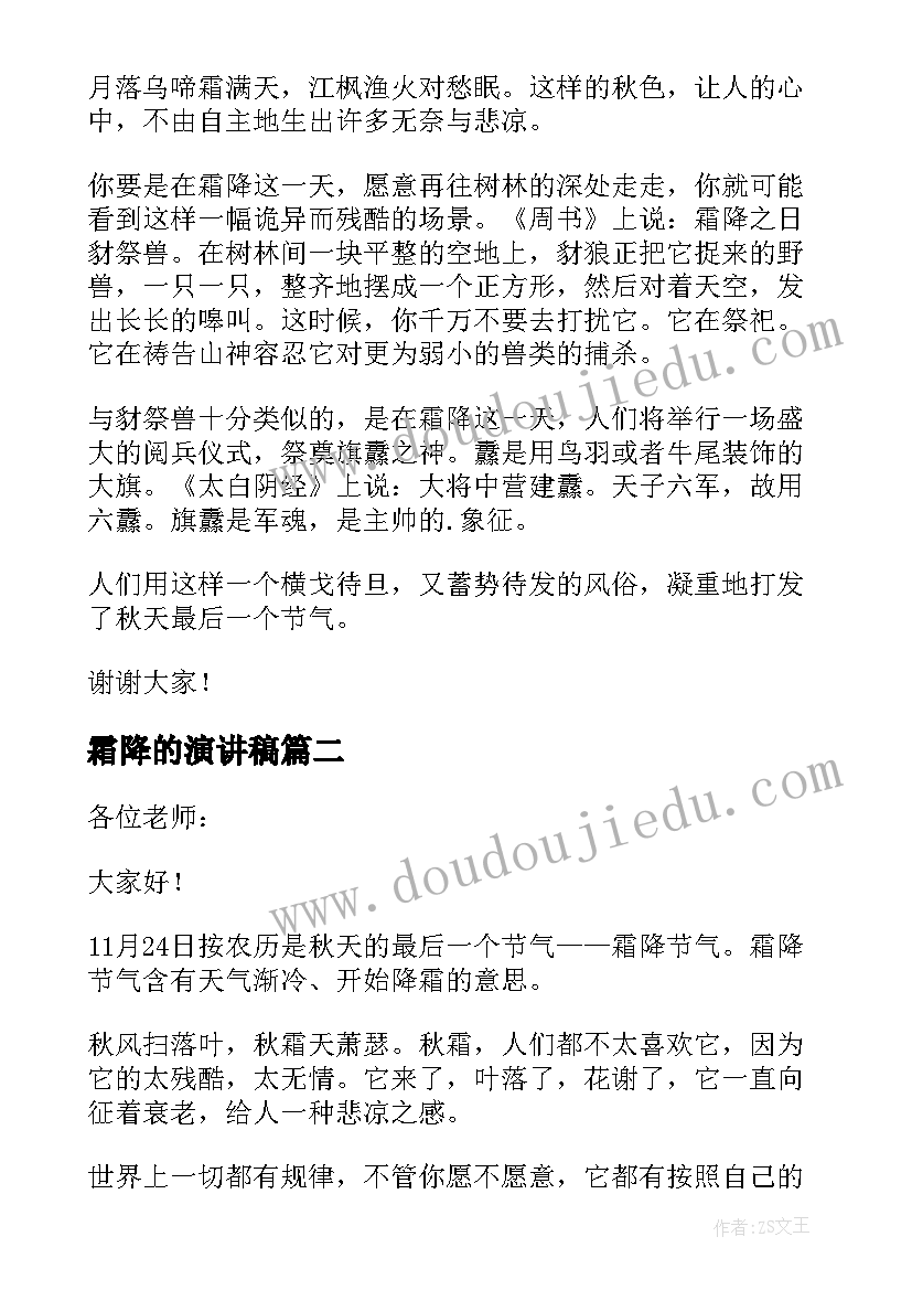 最新除法和加减法混合运算教学反思(汇总9篇)